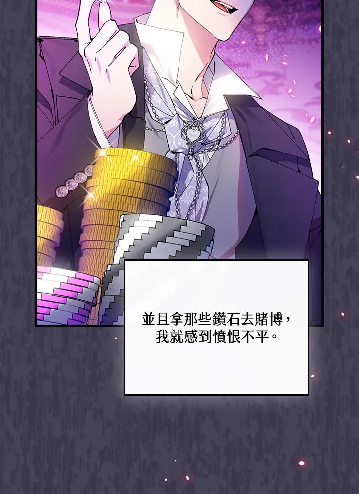 第57话91