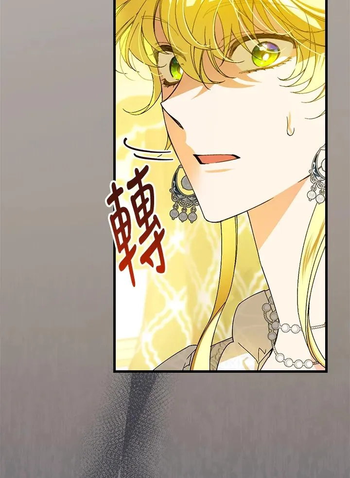 第72话99