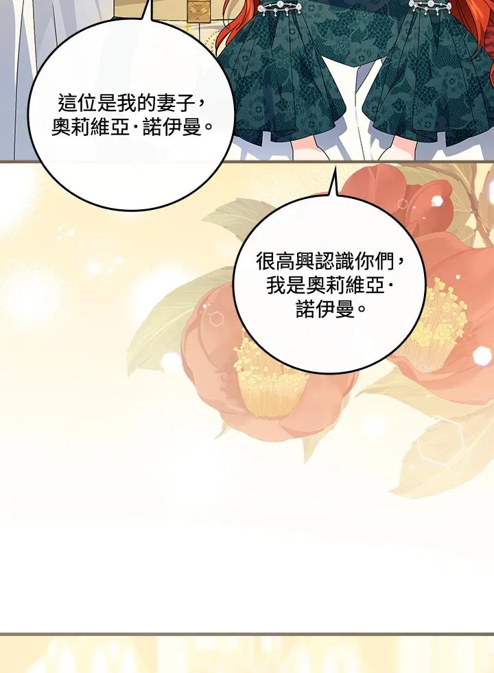 第80话85