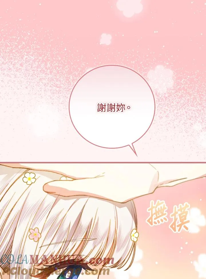 第38话92