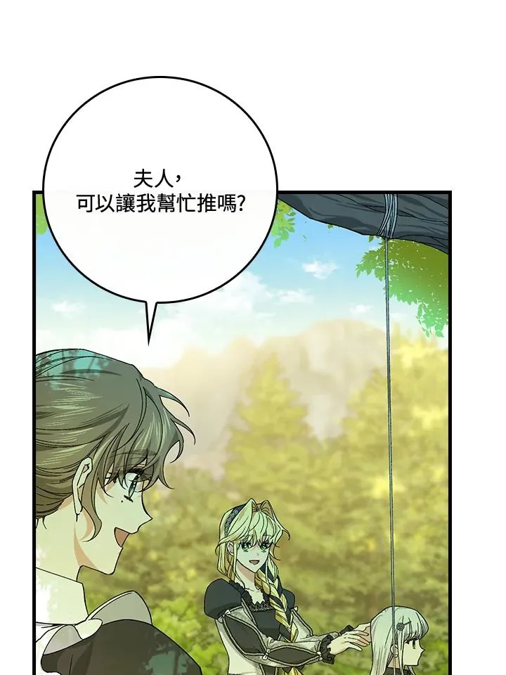 第51话52