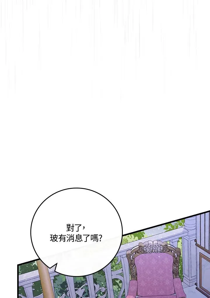 第19话85
