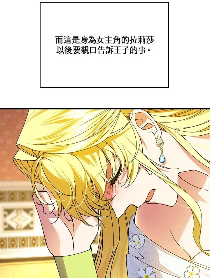 第63话58