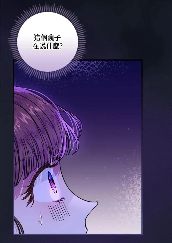 第43话41