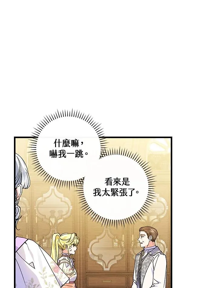 第76话62