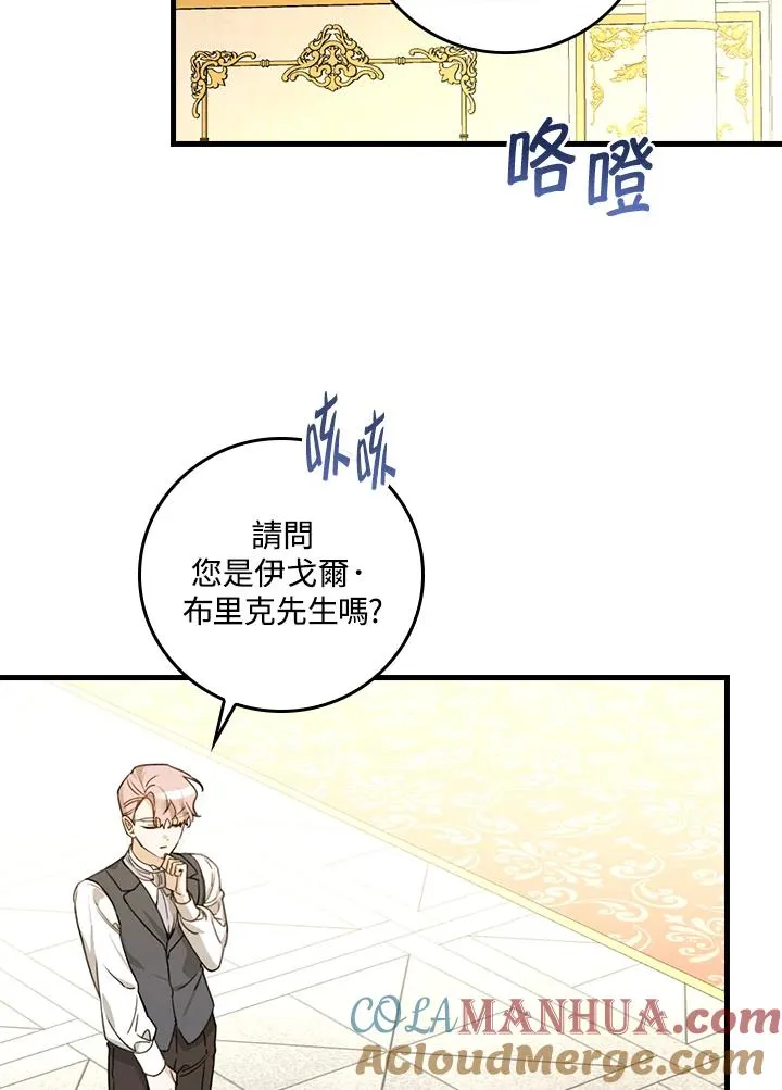第29话64