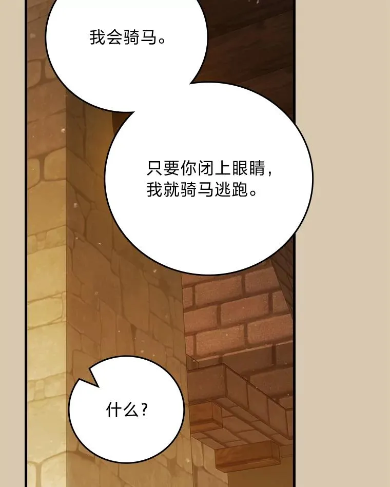 95.对峙38