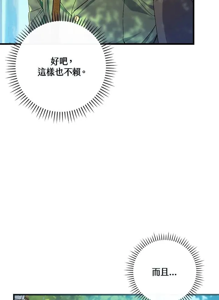 第66话26