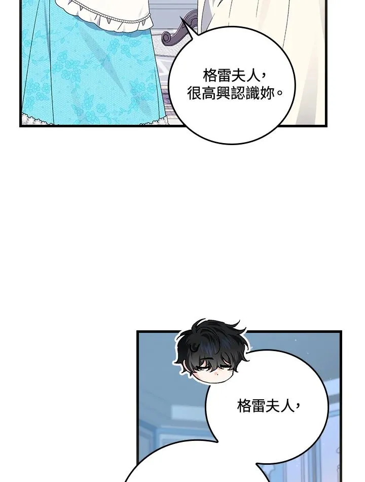 第70话38