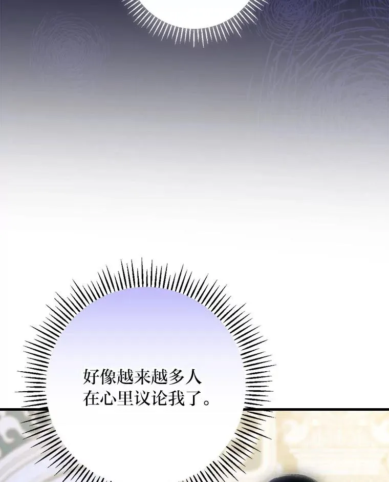 100.护妻决斗31
