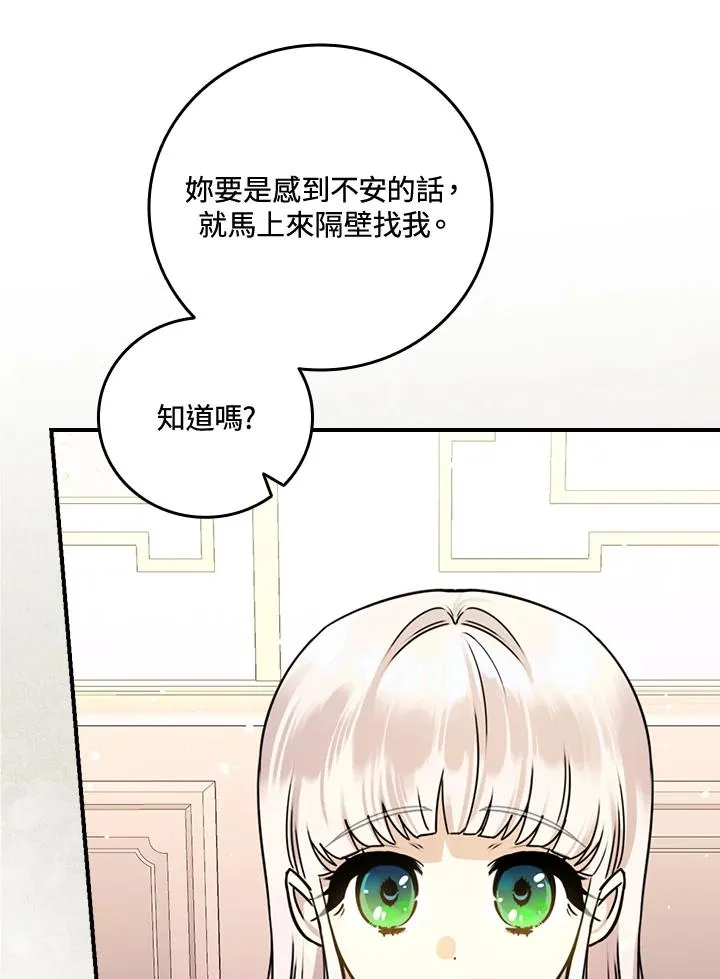 第12话14