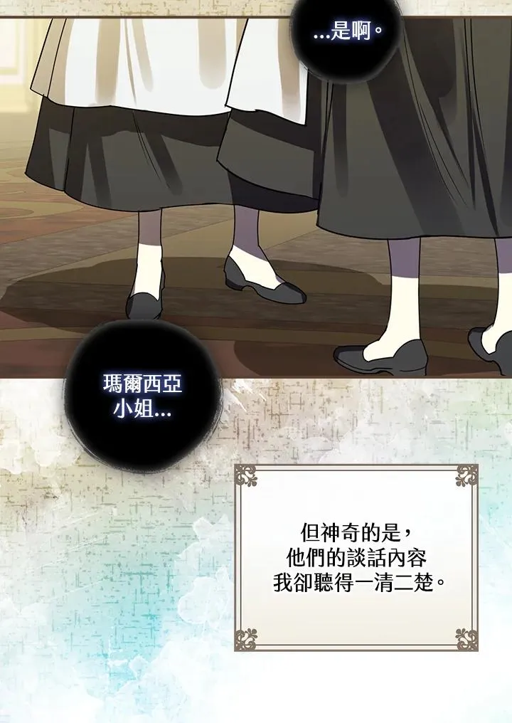 第4话51