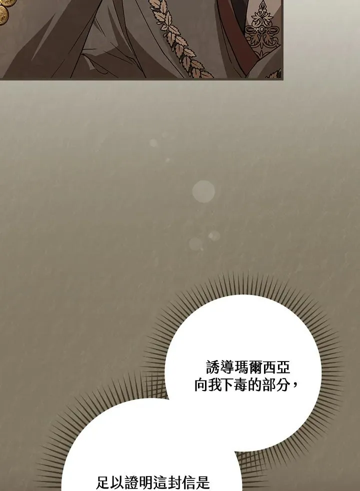 第38话33