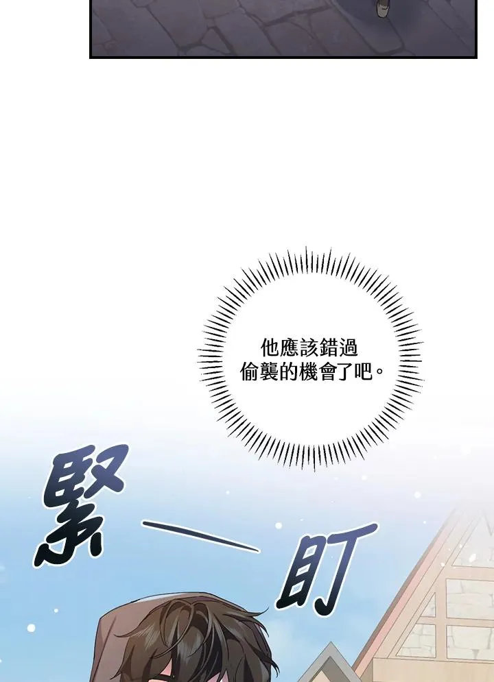 第7话18