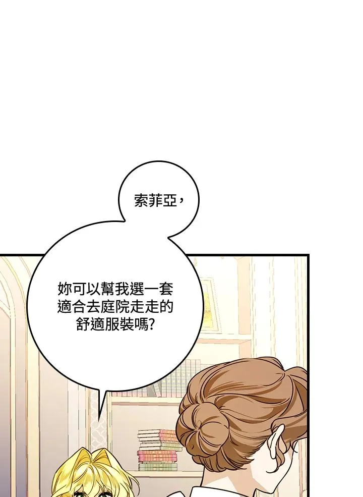 第28话65