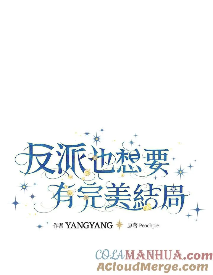 第3话12