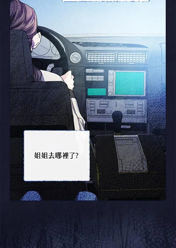 第1话19