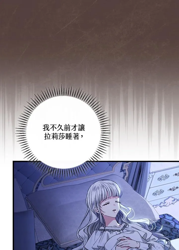 第46话21