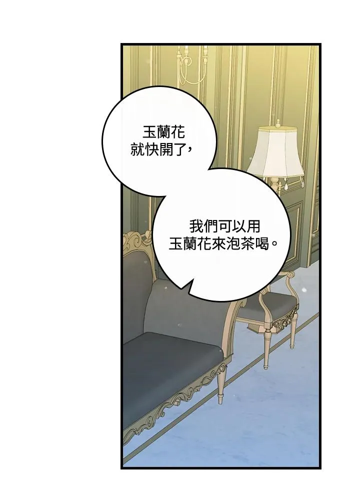 第36话67