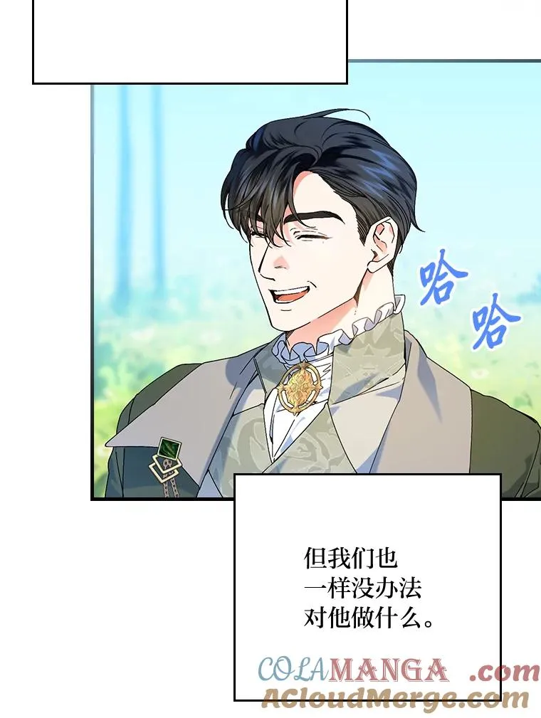 90.郊游会64