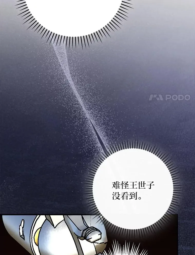 102.最后的机会75