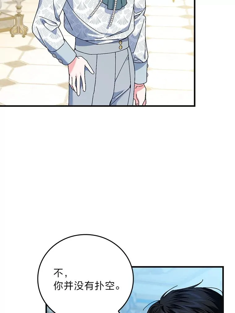 98.反击15