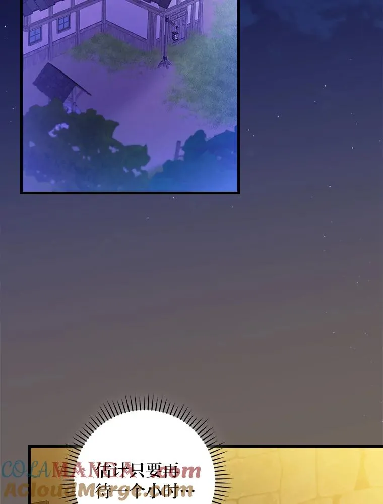 95.对峙51