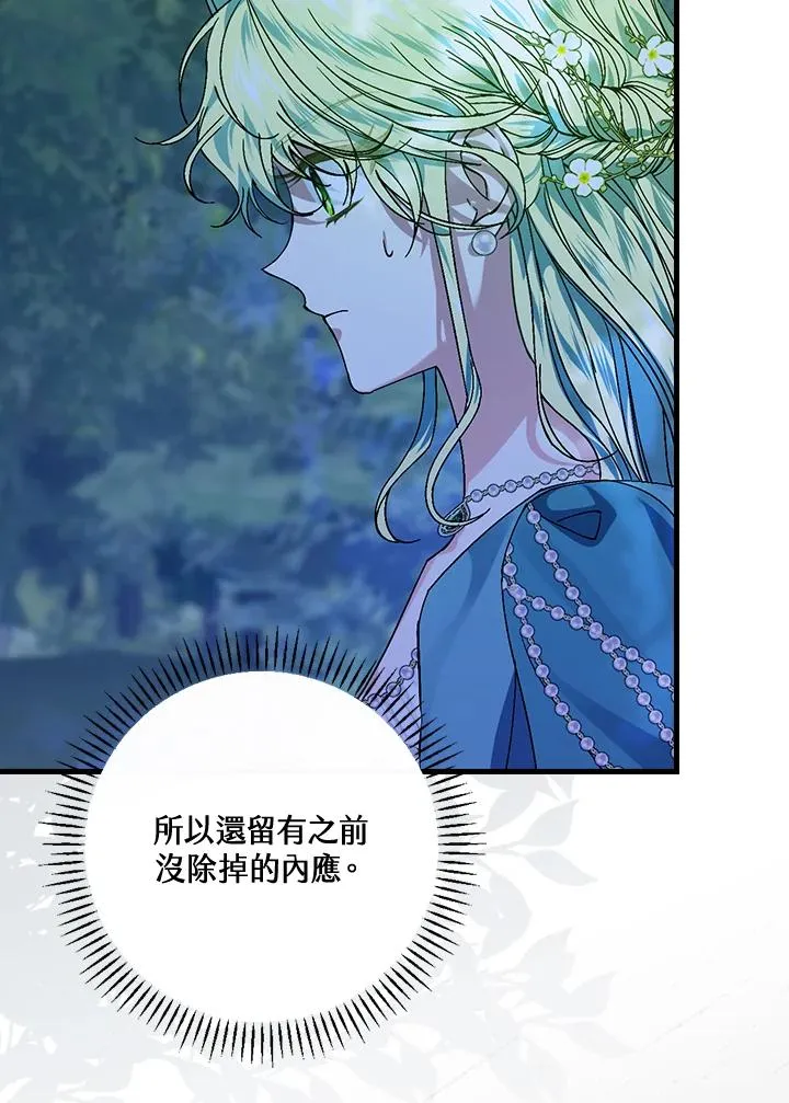 第44话51