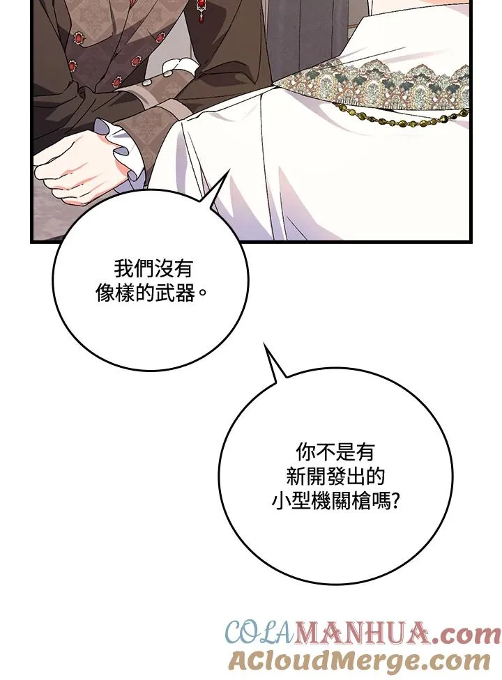 第65话36