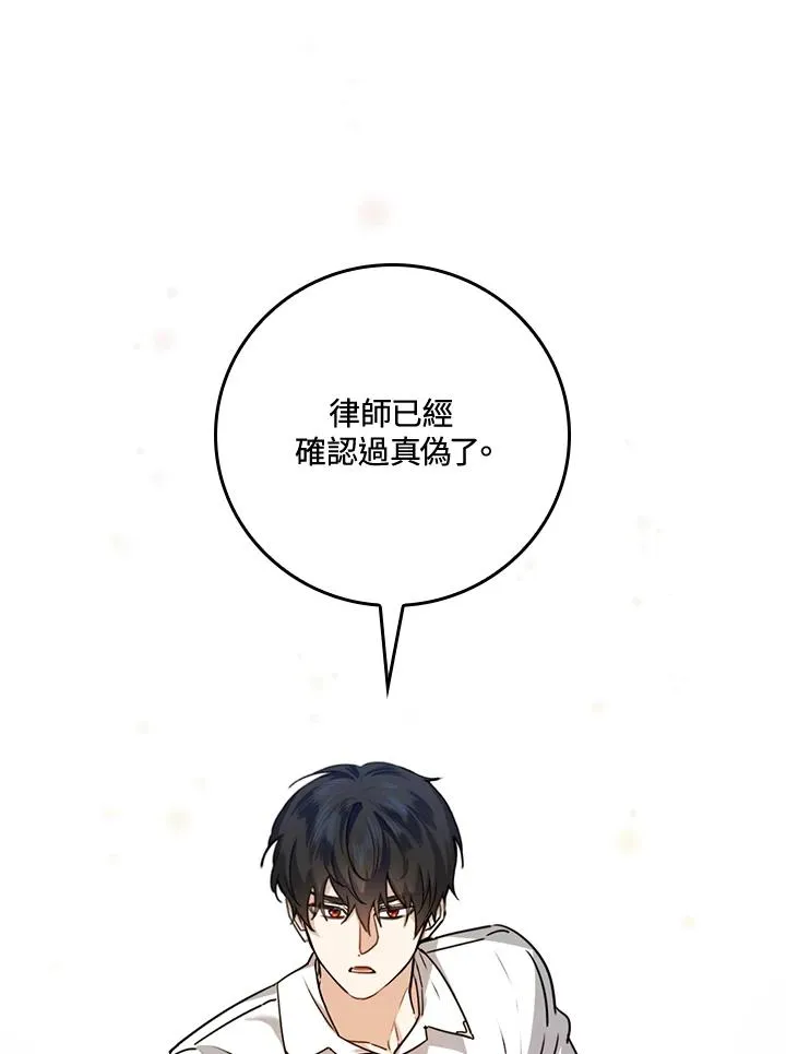 第21话33