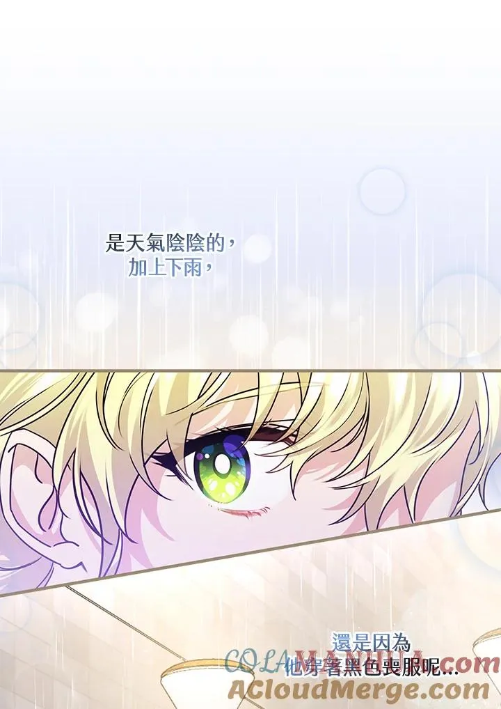 第19话80