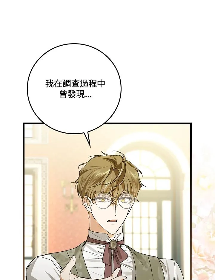 第38话22