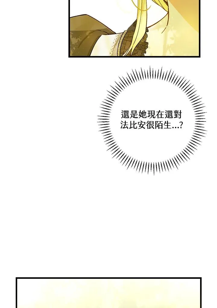 第52话53