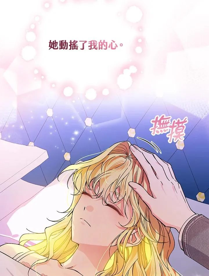 第50话30