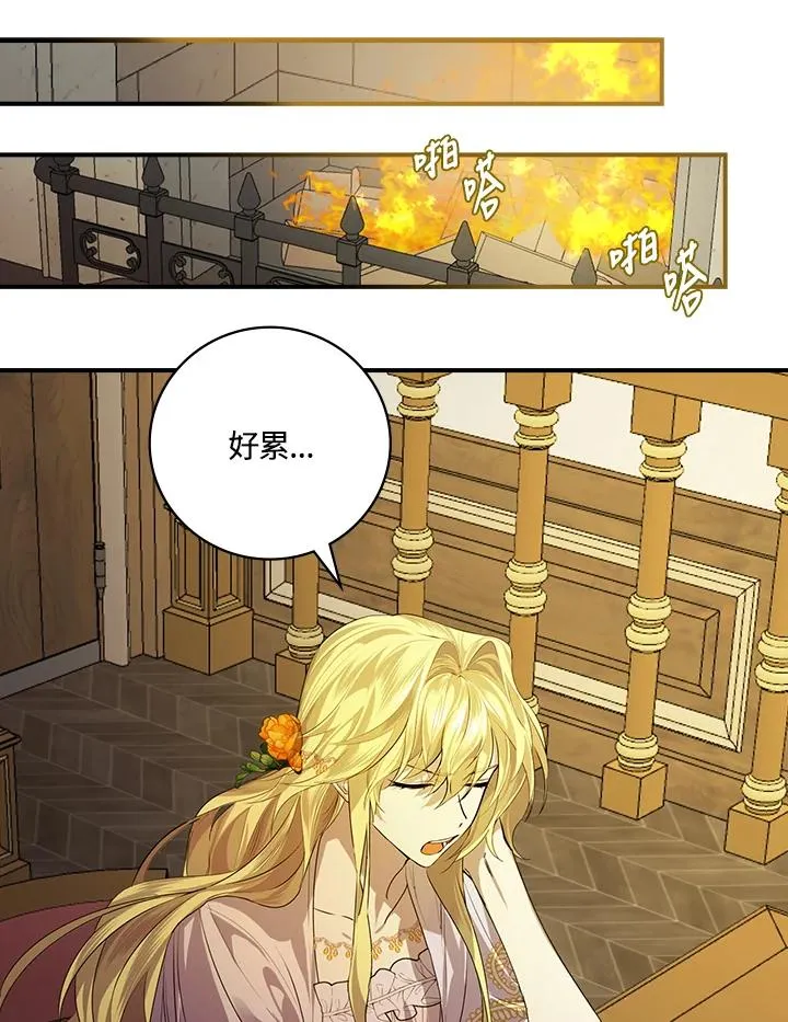 第3话111