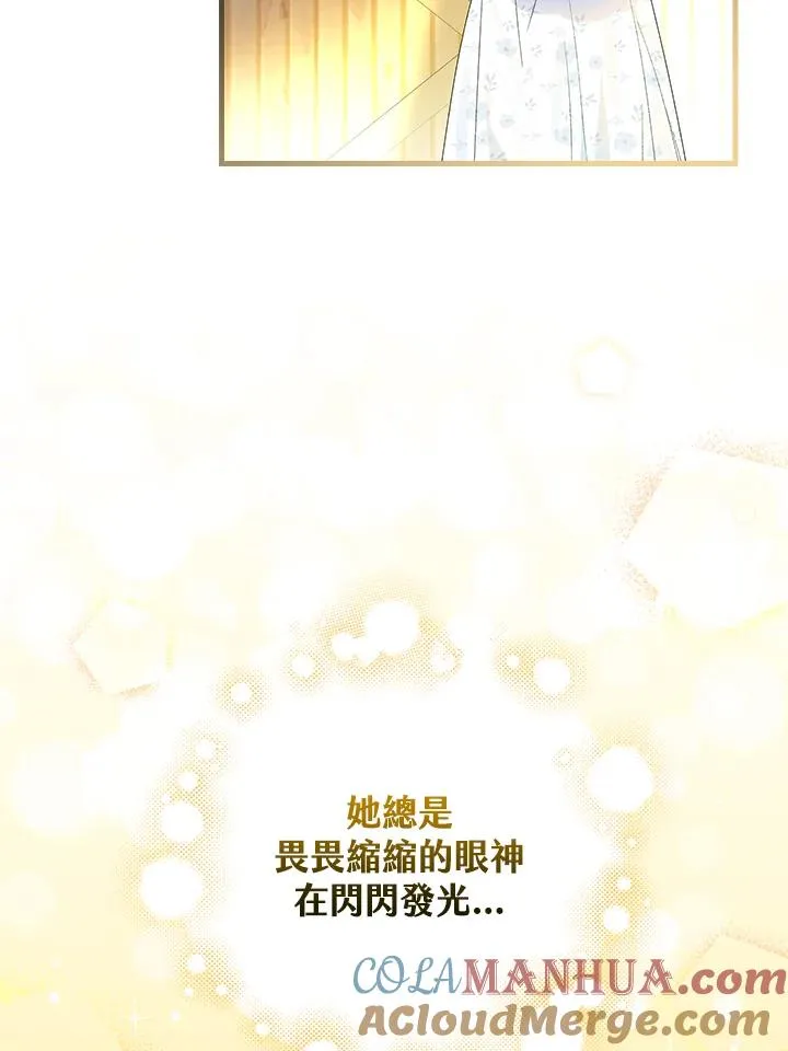 第54话40