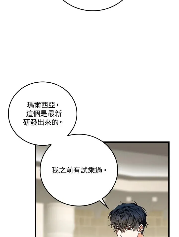 第71话79