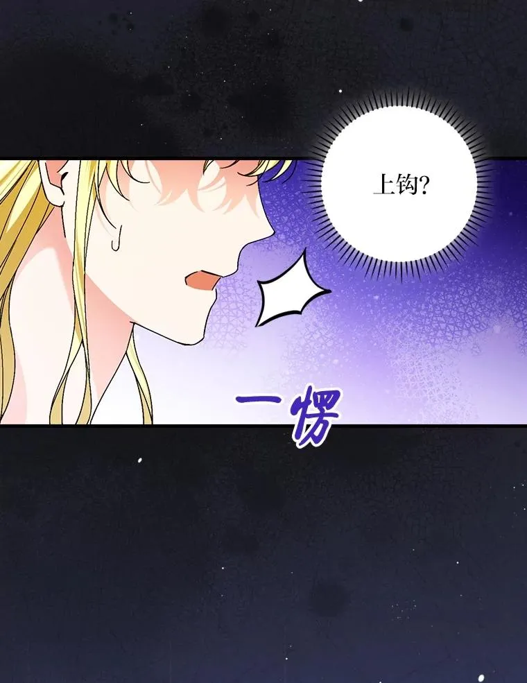 92.失踪的拉莉莎83