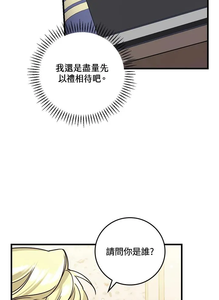 第14话86