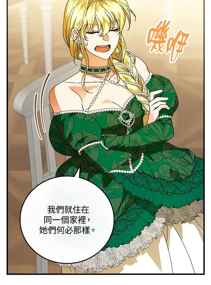 第85话52