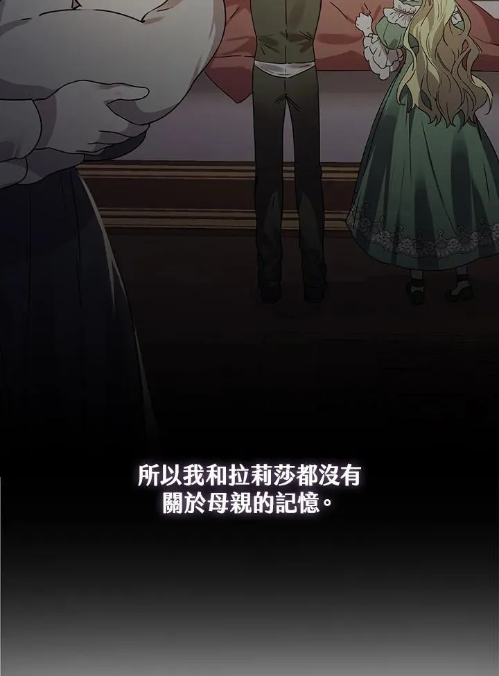 第9话13