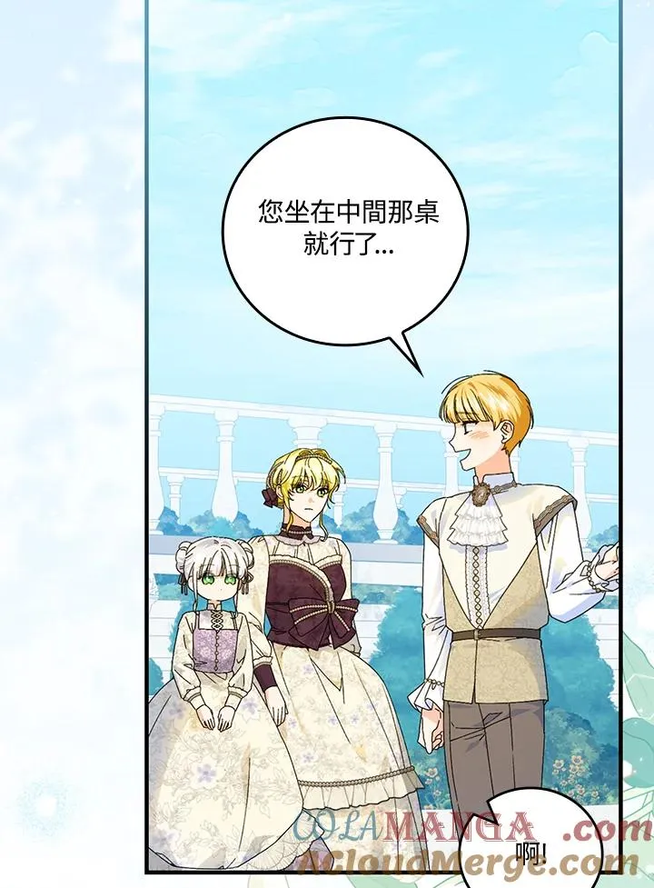 第83话63