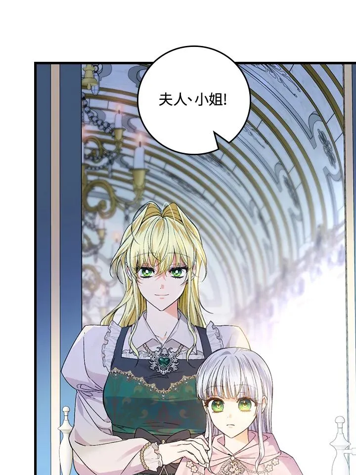 第56话19