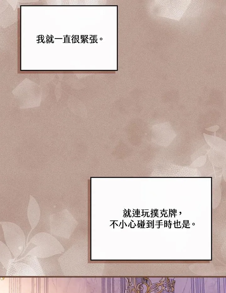 第49话94