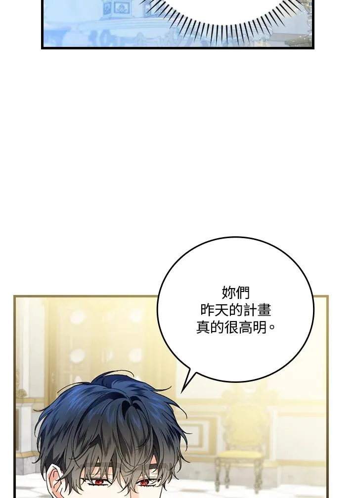 第89话25
