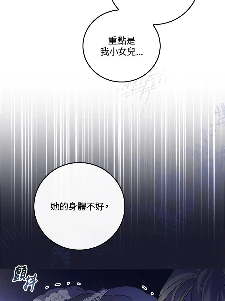 第6话38