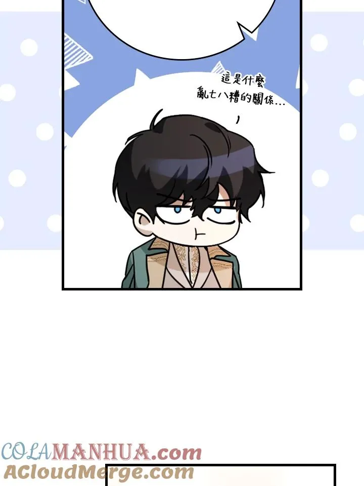 第15话20