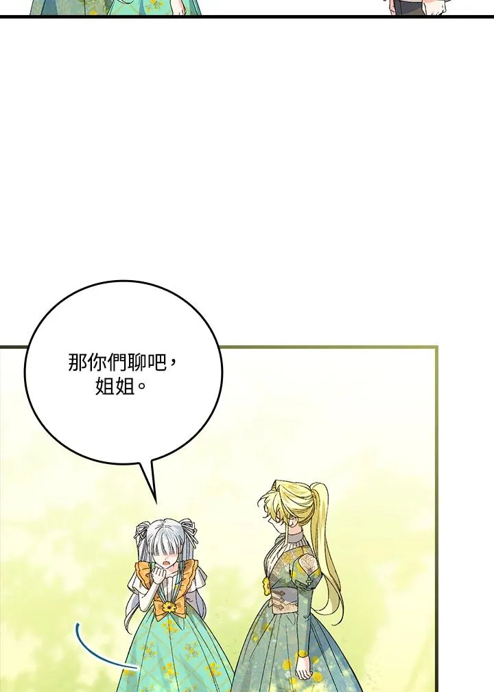 第61话19