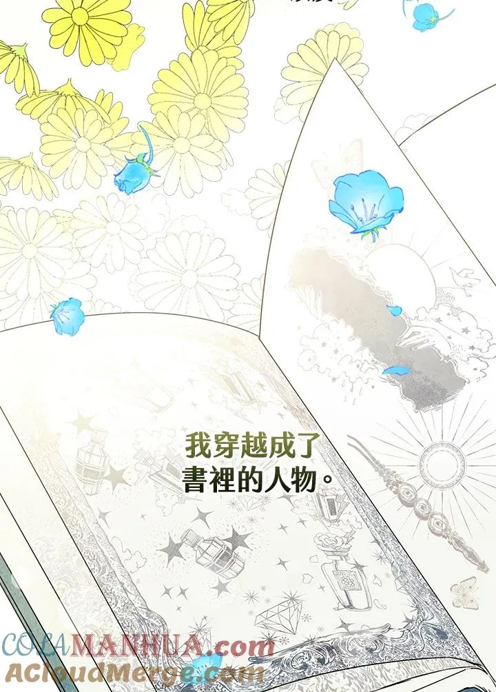 第1话60