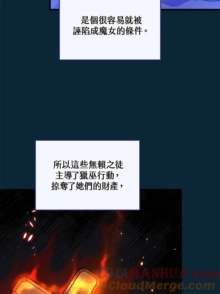 第55话48
